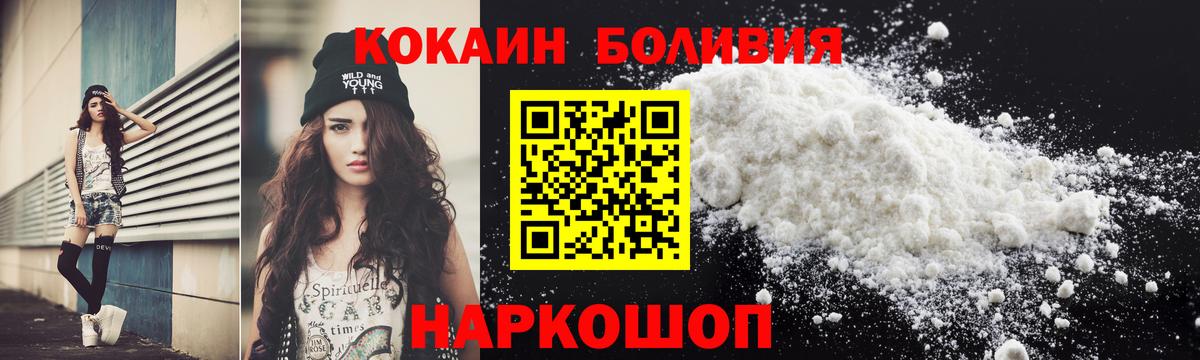КОКАИН VHQ Тамбов