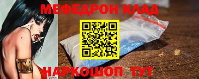 mdpv Гагарин