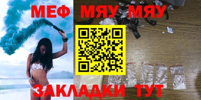 кристаллы Гай