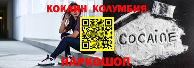 кристаллы Гай