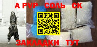 mdpv Гагарин