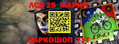 кристаллы Гай