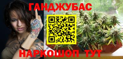 кристаллы Гай