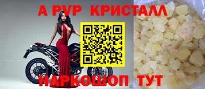 mdpv Гагарин