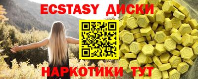 кристаллы Гай