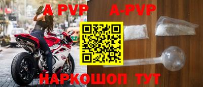 mdpv Гагарин