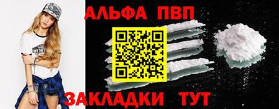 кристаллы Гай