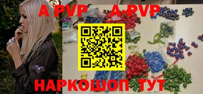 кристаллы Гай