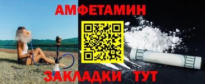 кристаллы Гай