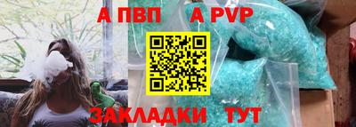 кристаллы Гай