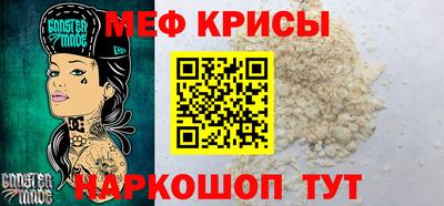 кристаллы Гай