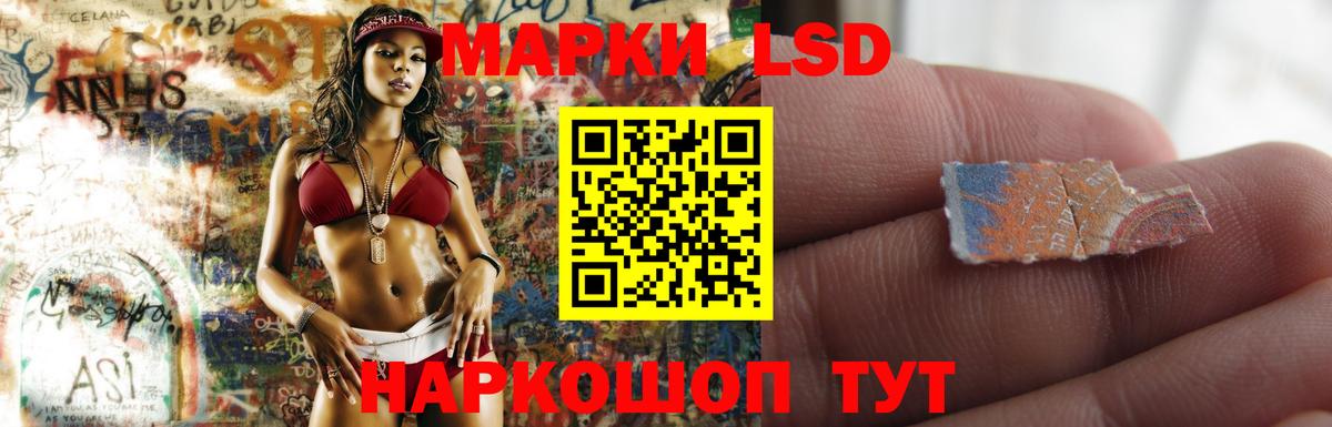 LSD-25 экстази кислота Тамбов