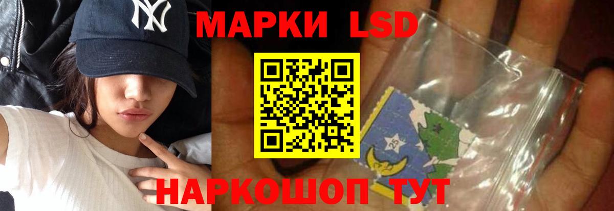 Тамбов  Лсд 25 экстази ecstasy  Вход с VPN 
