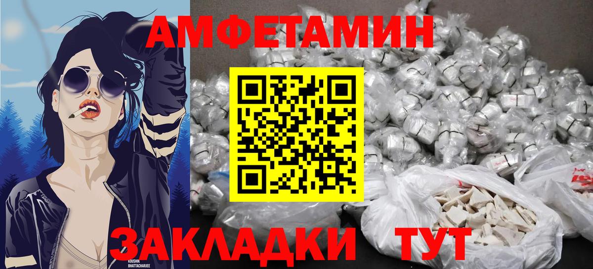 Тамбов  Первитин мет  Вход с VPN  Первитин мет 