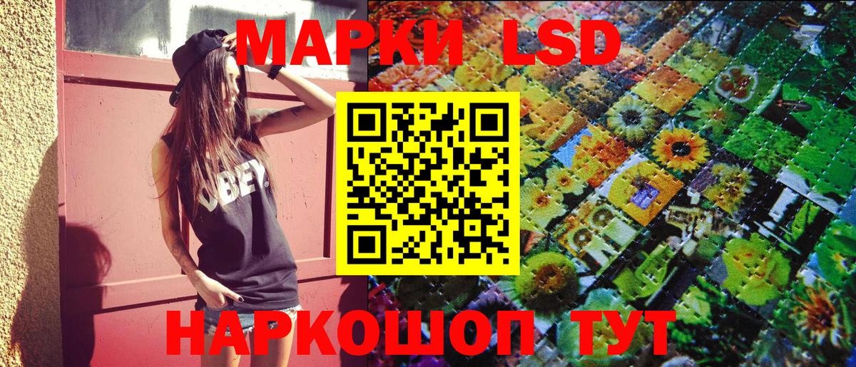 Марки NBOMe 1500мкг Тамбов