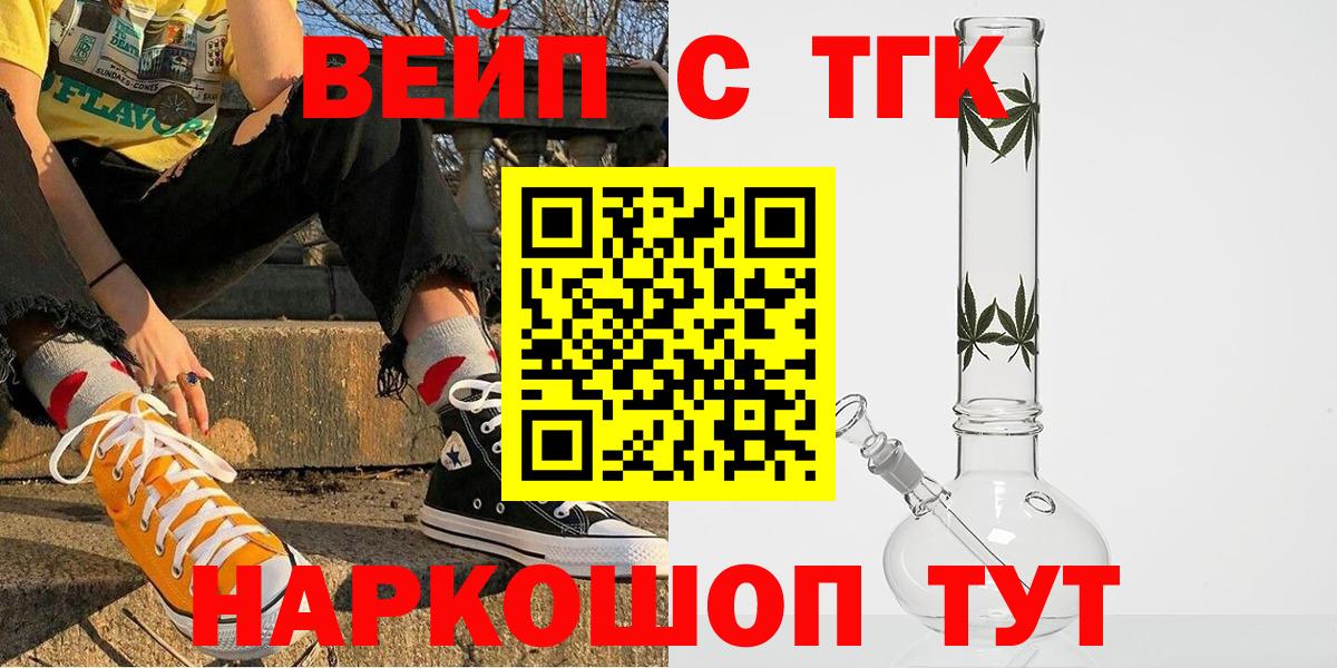 ТГК концентрат Тамбов