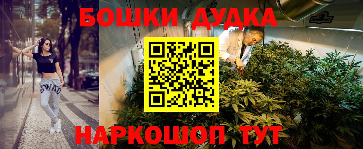 Канабис индика  Конопля MAZAR  Вход с VPN  Тамбов 